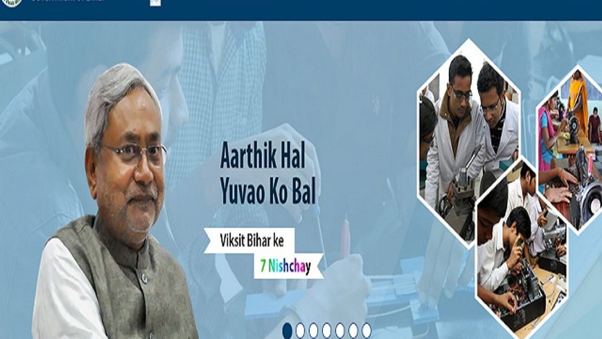 बिहार विकास मिशन (BVM) भर्ती 2020: 46 पीआर एक्सपर्ट एवं अन्य पदों की वेकेंसी के लिए bvm.bihar.gov.in पर करें आवेदन